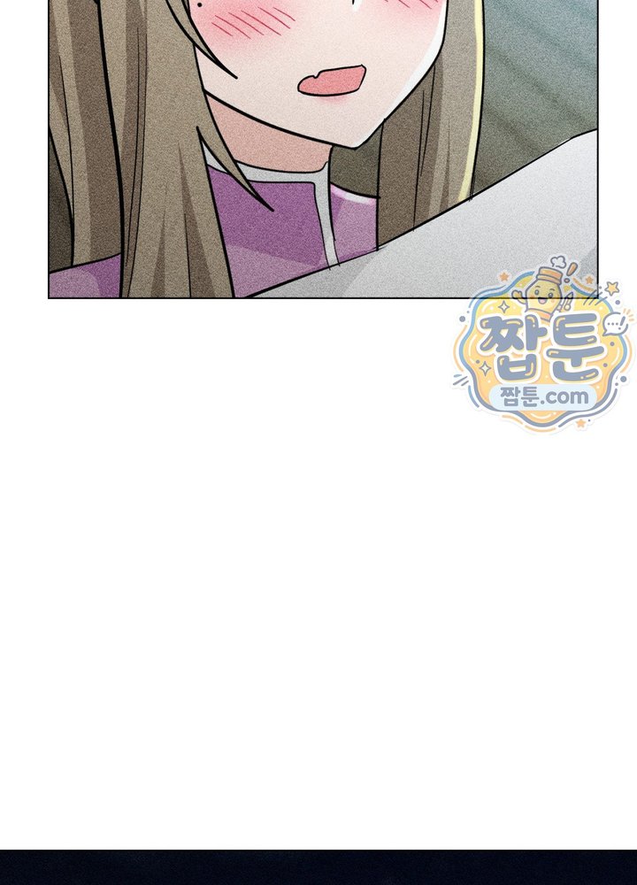 Suspicious Tutoring Raw - Chapter 13 Page 9