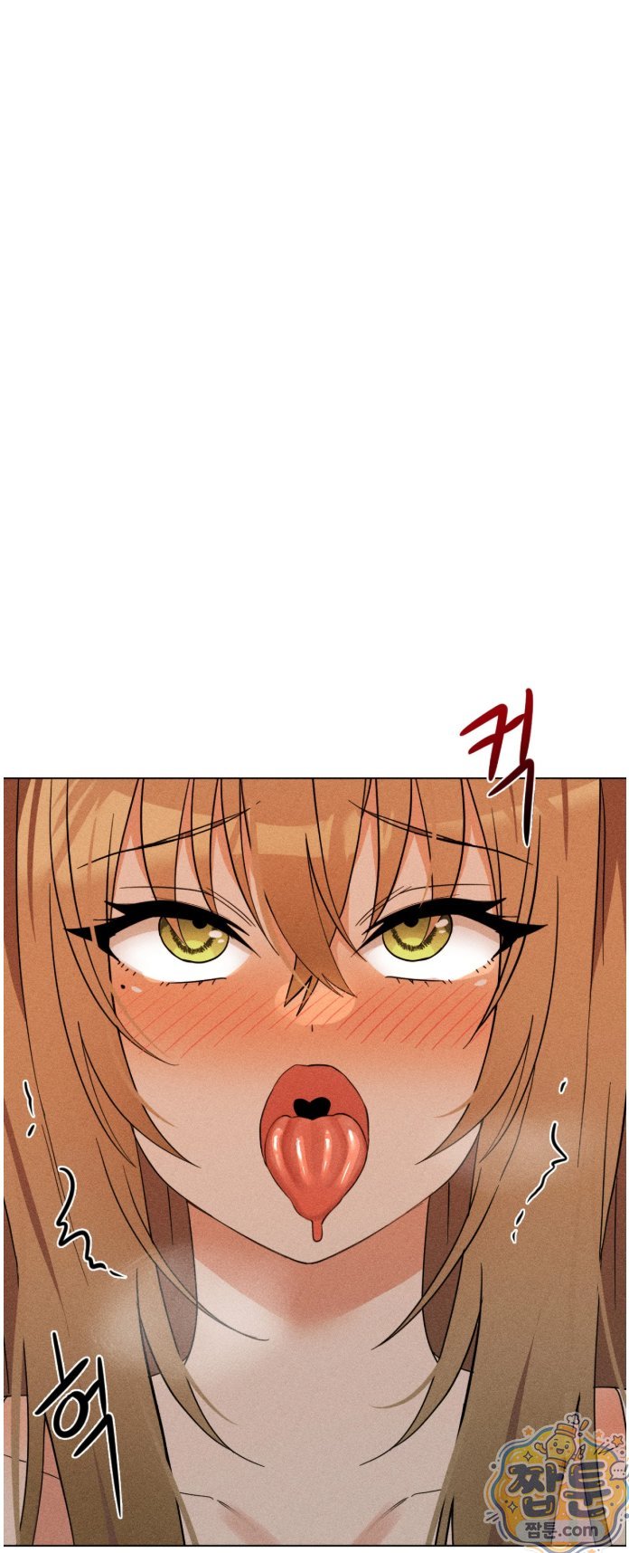 Suspicious Tutoring Raw - Chapter 3 Page 13