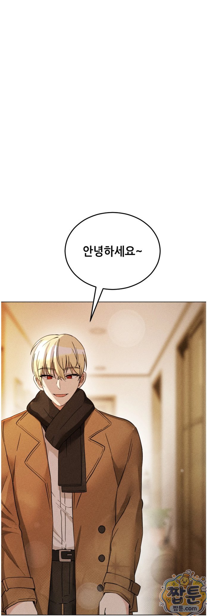 Suspicious Tutoring Raw - Chapter 3 Page 44