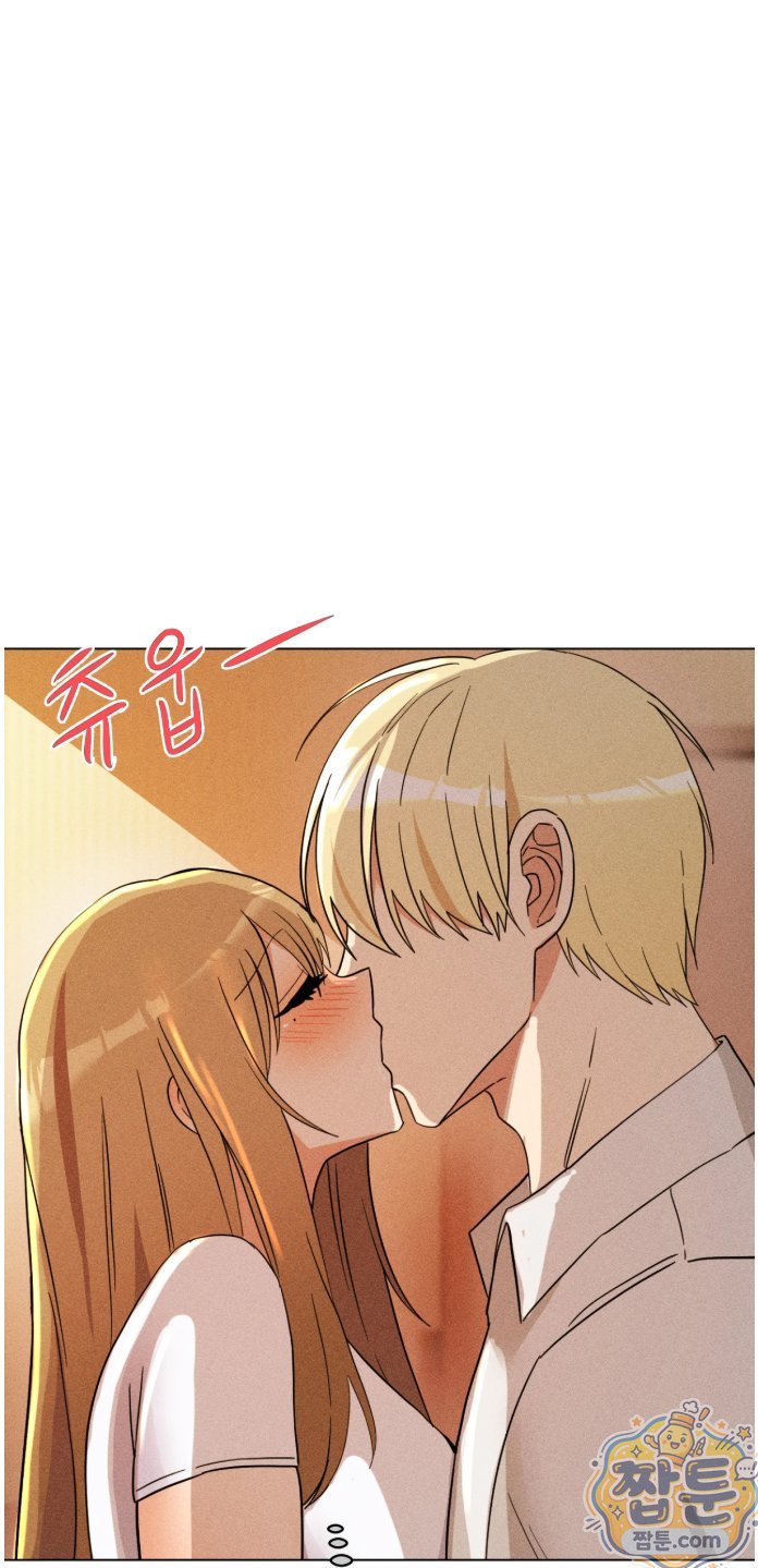 Suspicious Tutoring Raw - Chapter 3 Page 63