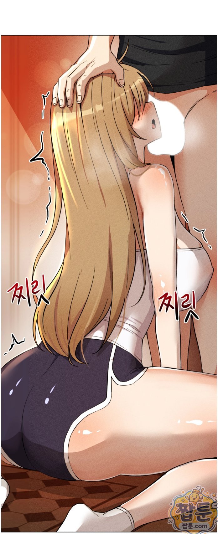 Suspicious Tutoring Raw - Chapter 3 Page 8