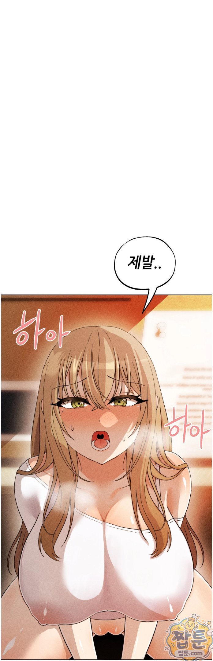 Suspicious Tutoring Raw - Chapter 4 Page 18