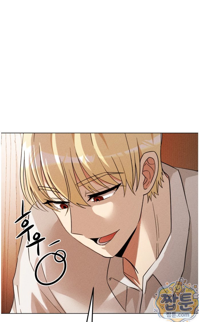 Suspicious Tutoring Raw - Chapter 4 Page 30