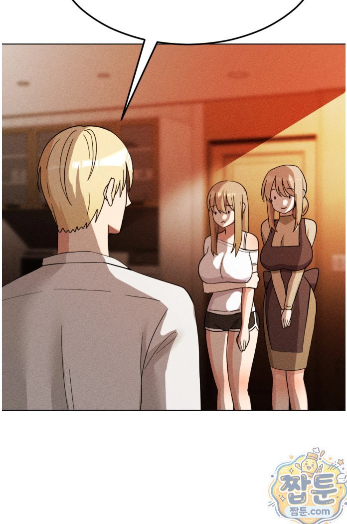 Suspicious Tutoring Raw - Chapter 4 Page 39