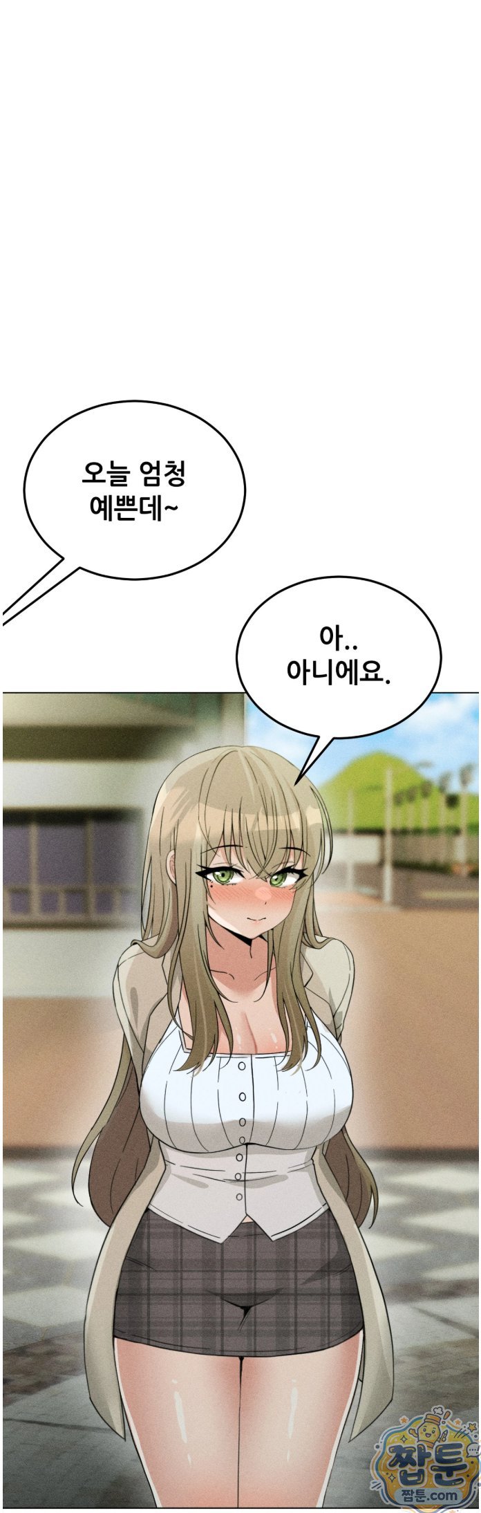 Suspicious Tutoring Raw - Chapter 4 Page 53