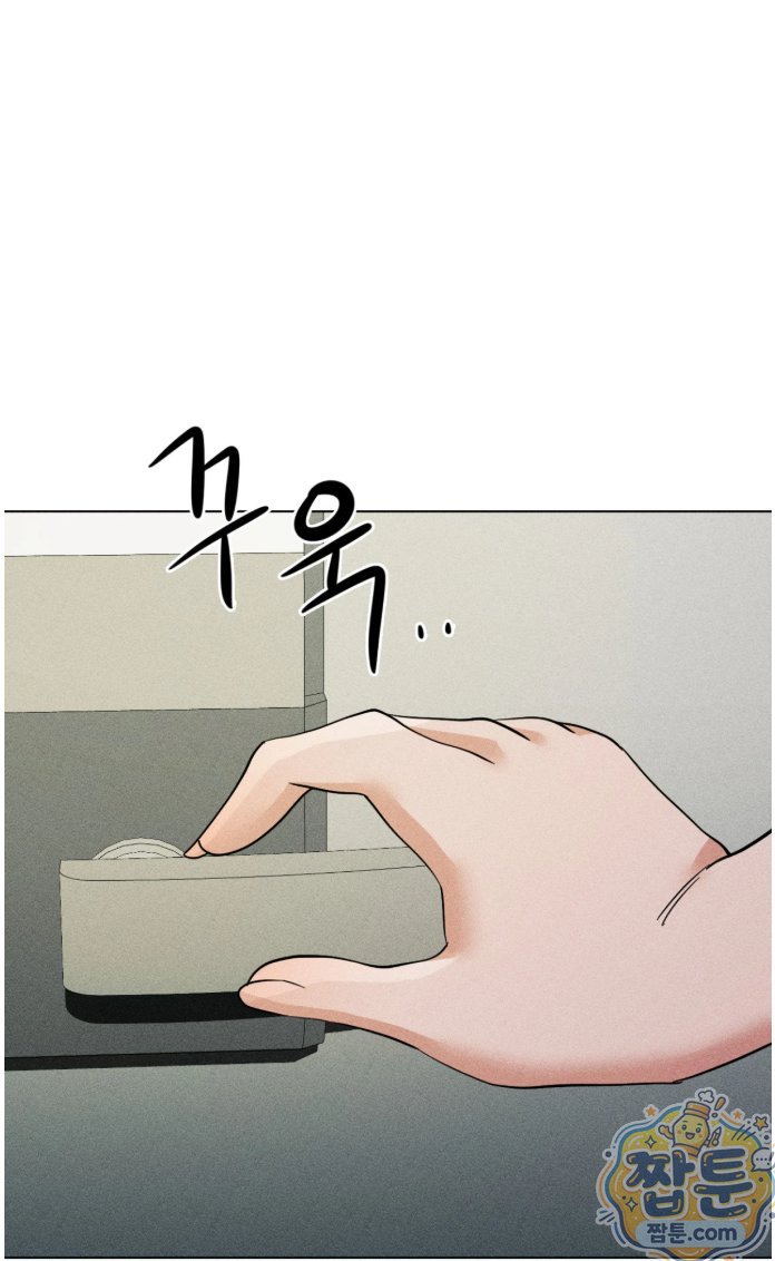 Suspicious Tutoring Raw - Chapter 4 Page 65