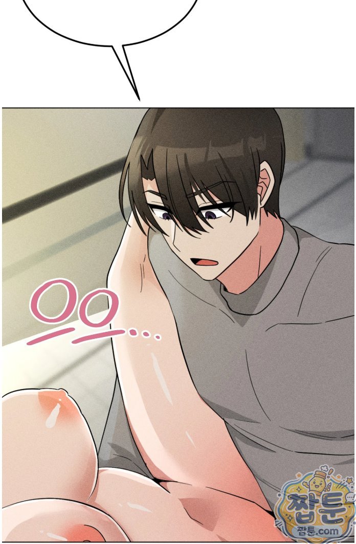 Suspicious Tutoring Raw - Chapter 5 Page 70