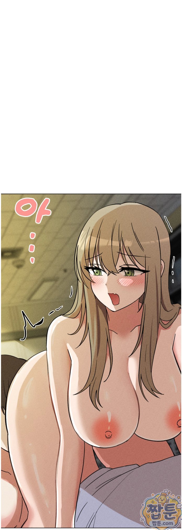 Suspicious Tutoring Raw - Chapter 6 Page 76