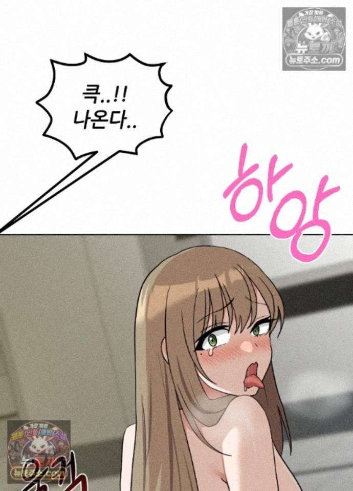 Suspicious Tutoring Raw - Chapter 7 Page 29