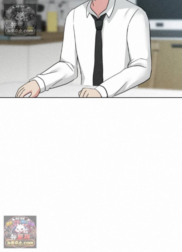 Suspicious Tutoring Raw - Chapter 7 Page 76