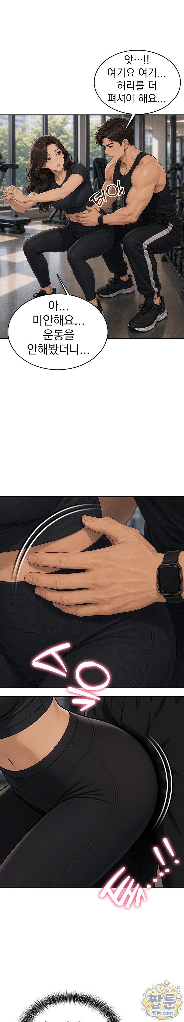 A Housewife