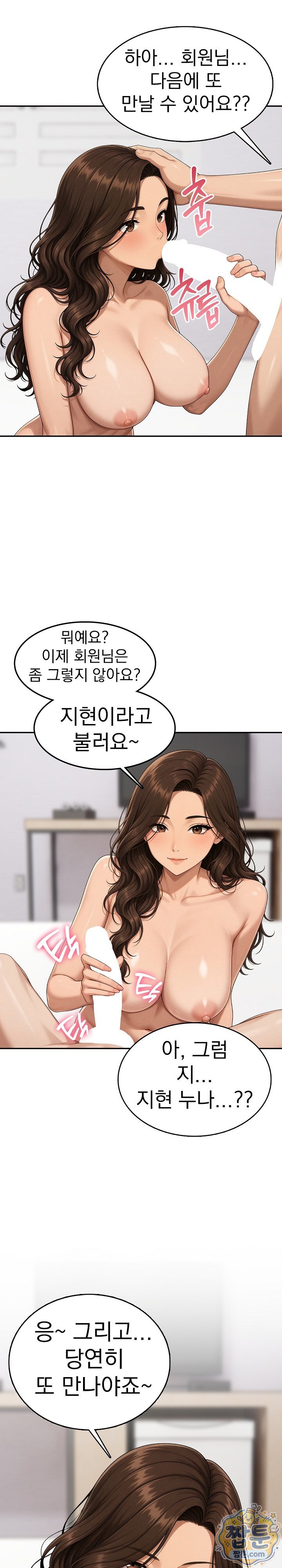 A Housewife