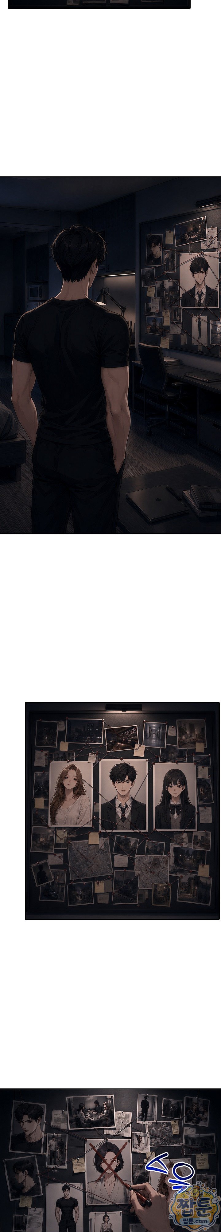 Your Mom is Awesome Raw - Chapter 3 Page 7