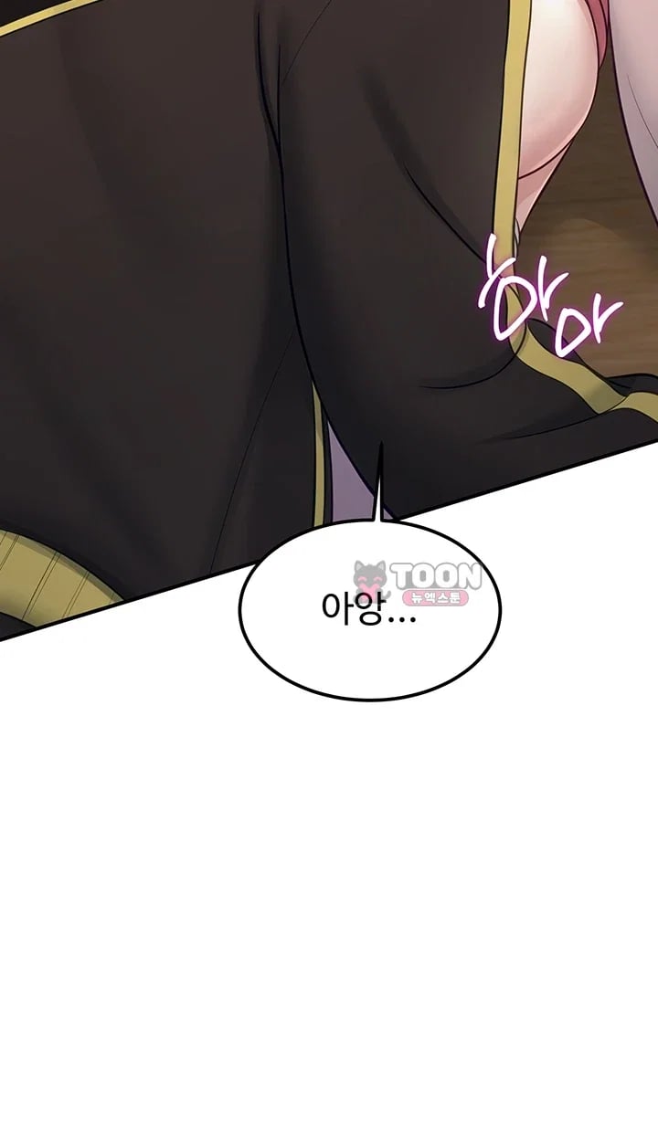Get Out of Here! Raw - Chapter 15 Page 34