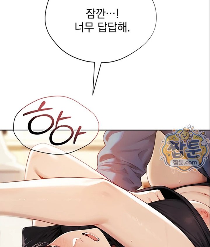 Lewd Theater Raw - Chapter 1 Page 103