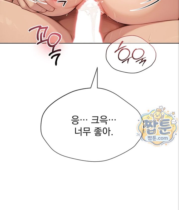 Lewd Theater Raw - Chapter 1 Page 130