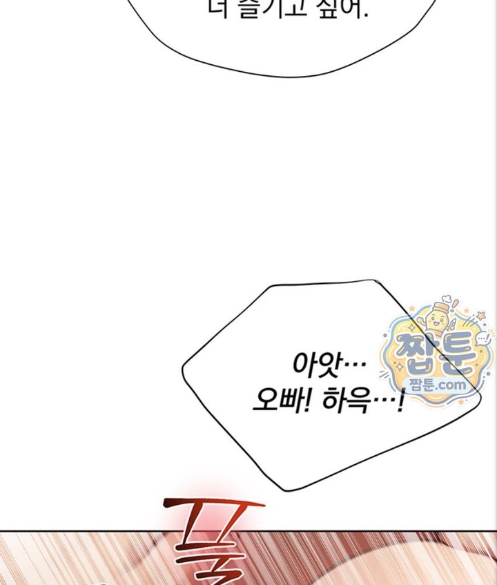Lewd Theater Raw - Chapter 1 Page 136