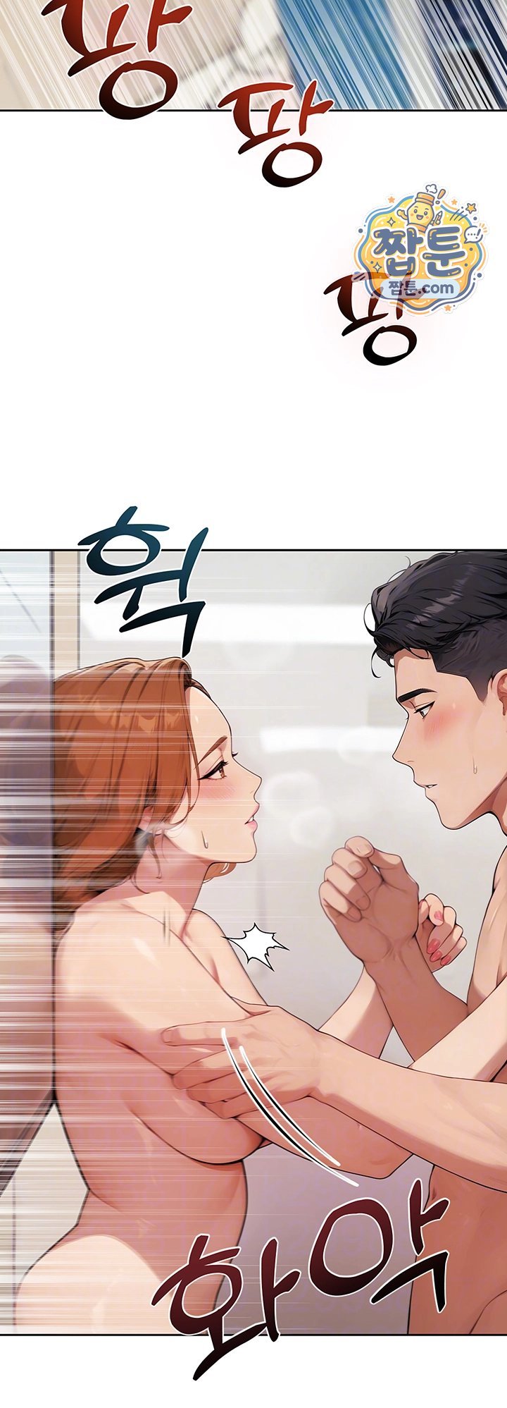 Lewd Theater Raw - Chapter 10 Page 12