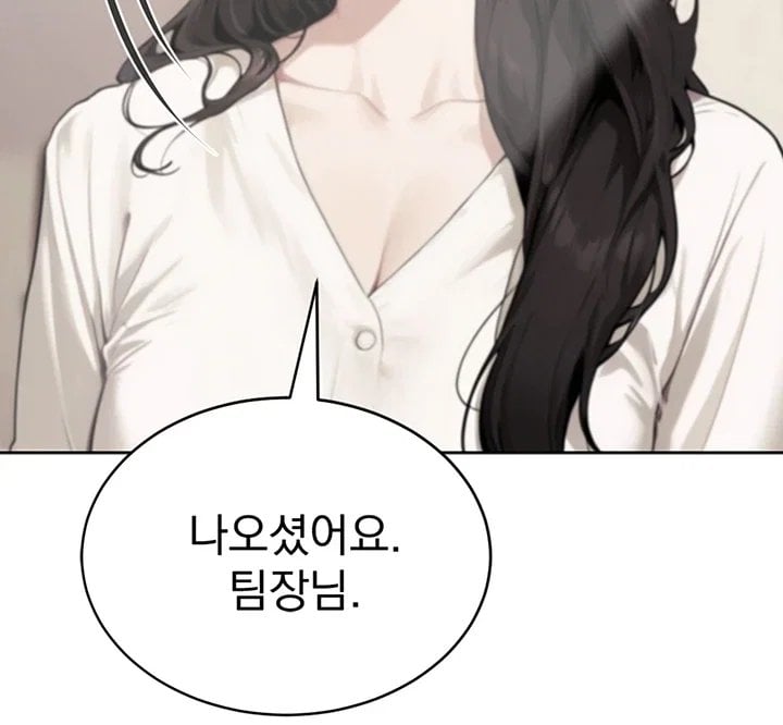 Lewd Theater Raw - Chapter 13 Page 42