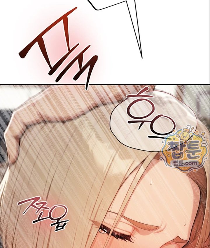 Lewd Theater Raw - Chapter 2 Page 103