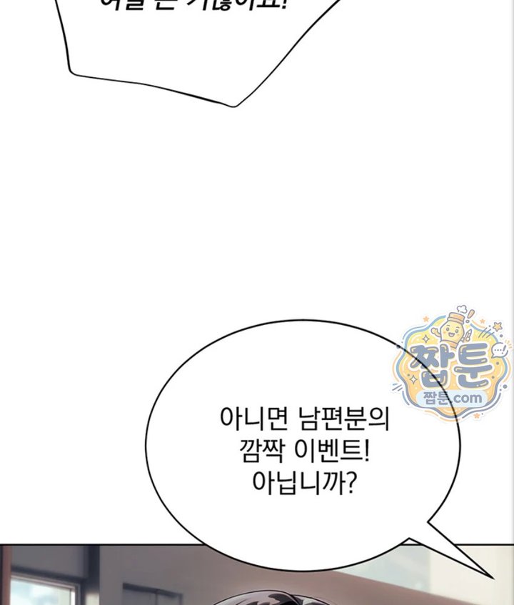Lewd Theater Raw - Chapter 3 Page 13
