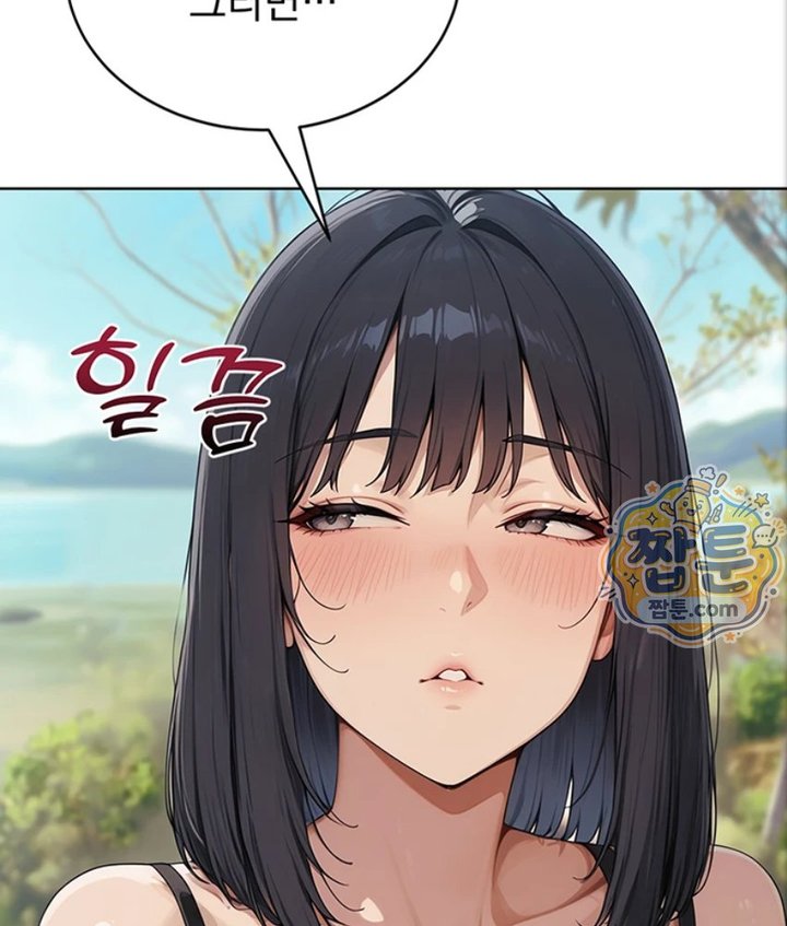 Lewd Theater Raw - Chapter 3 Page 78