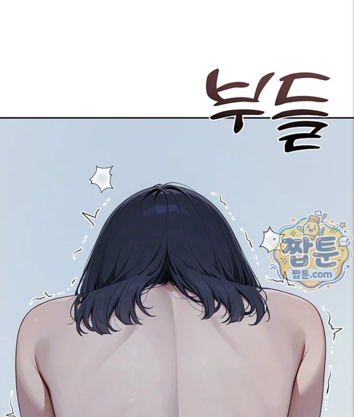 Lewd Theater Raw - Chapter 4 Page 147
