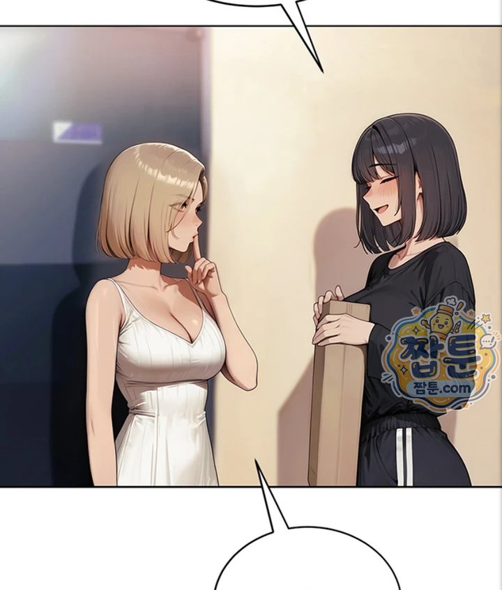 Lewd Theater Raw - Chapter 4 Page 165