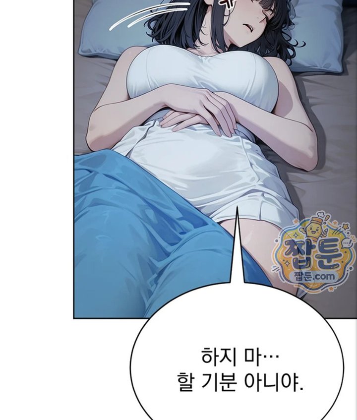 Lewd Theater Raw - Chapter 4 Page 83