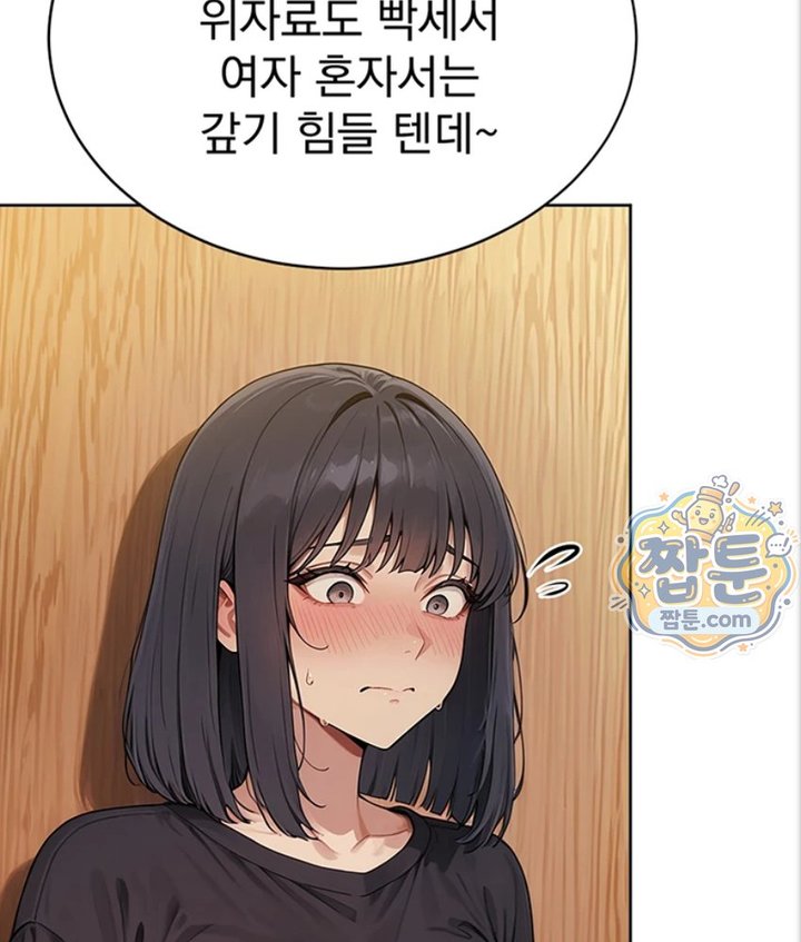 Lewd Theater Raw - Chapter 5 Page 169