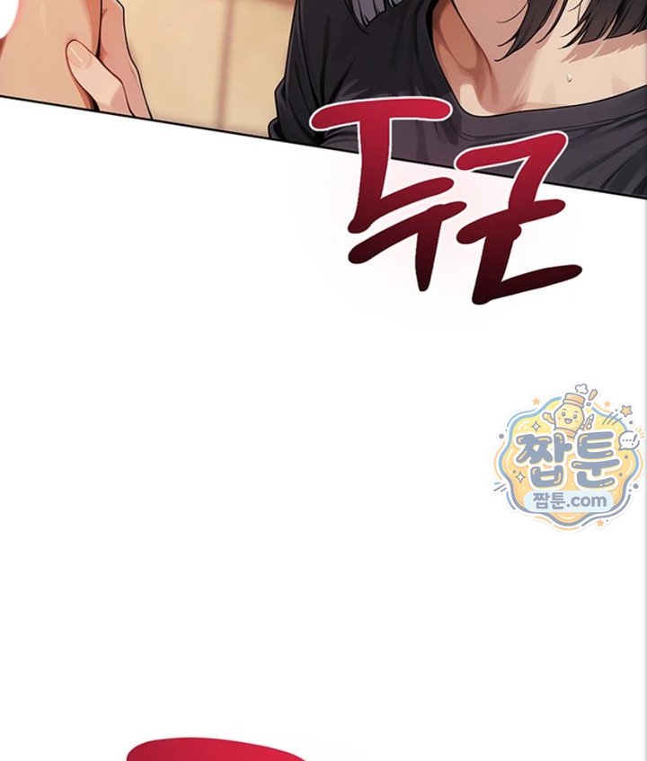 Lewd Theater Raw - Chapter 5 Page 187