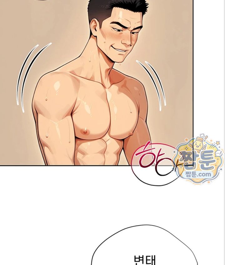 Lewd Theater Raw - Chapter 6 Page 94
