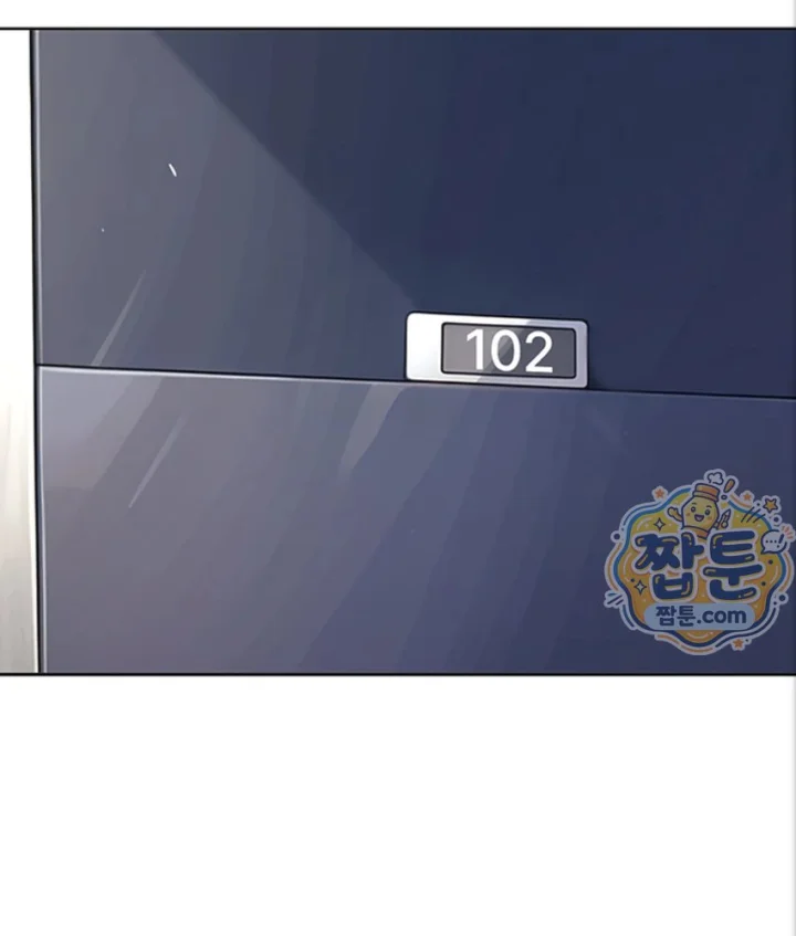 Lewd Theater Raw - Chapter 7 Page 2