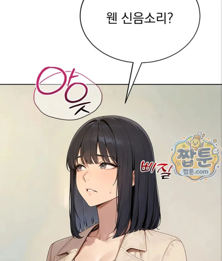 Lewd Theater Raw - Chapter 7 Page 7