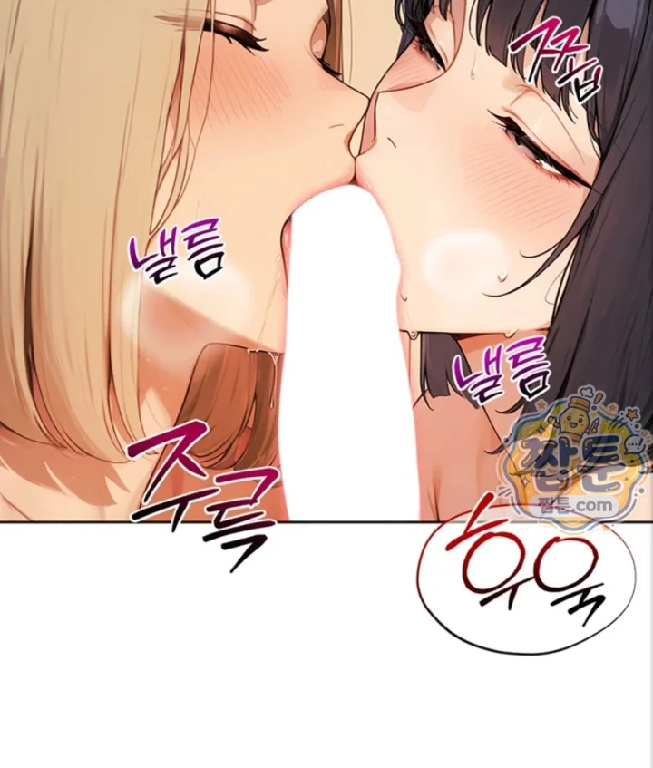 Lewd Theater Raw - Chapter 7 Page 145