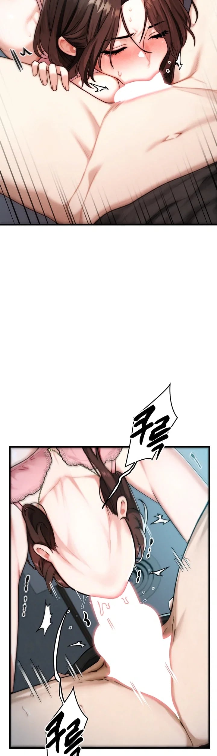 My Ideal Type is My Friend’s Mom Raw - Chapter 12 Page 10