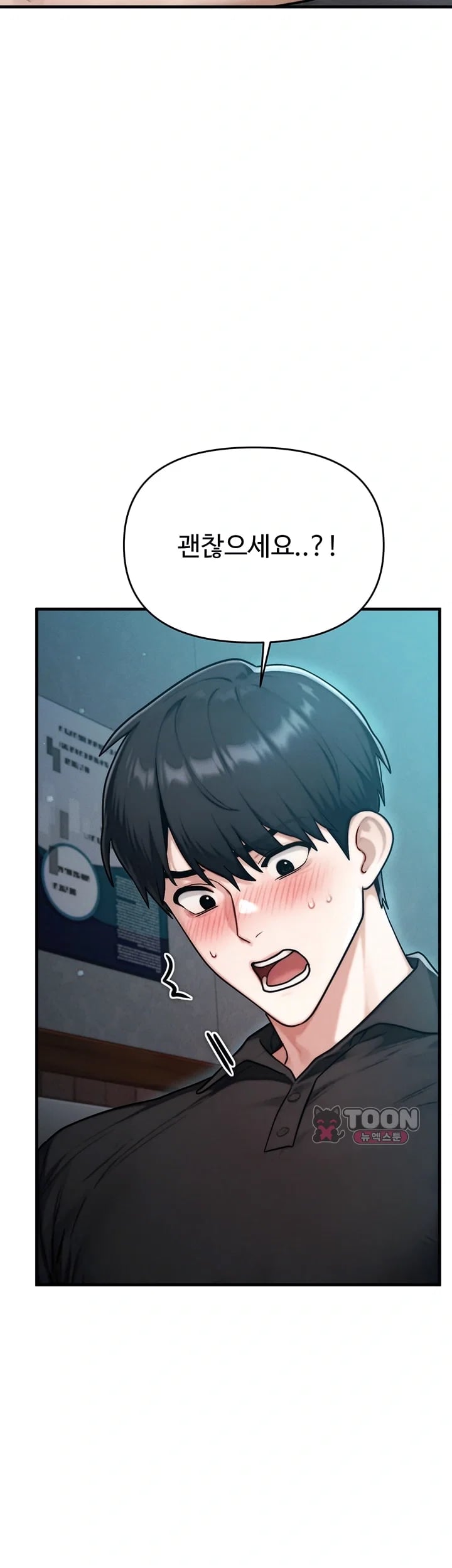 My Ideal Type is My Friend’s Mom Raw - Chapter 12 Page 14