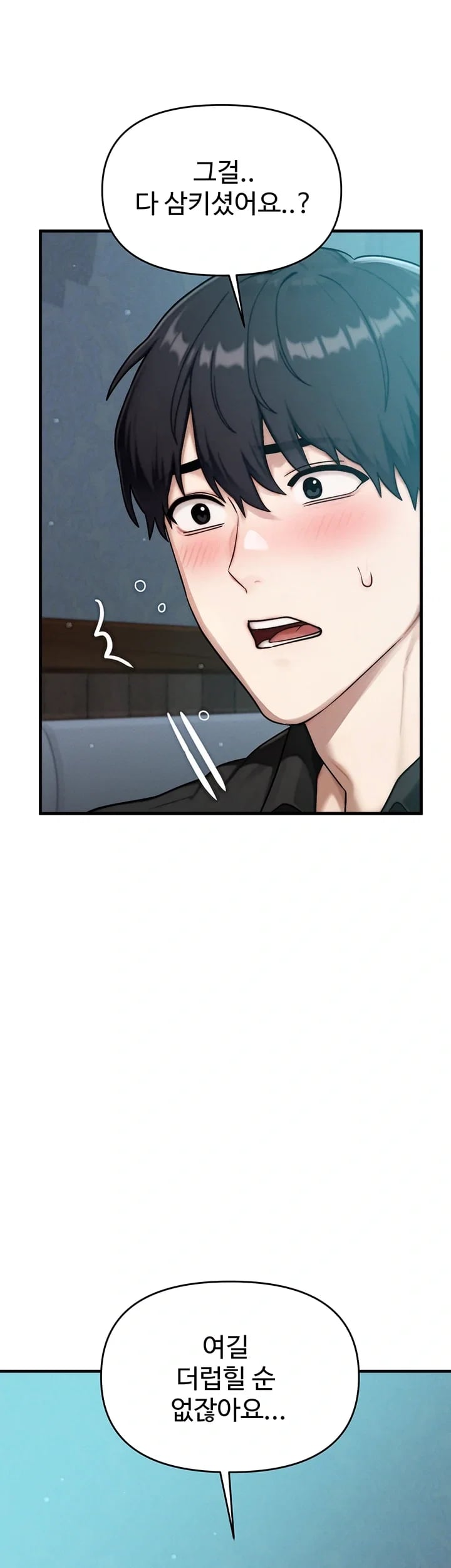 My Ideal Type is My Friend’s Mom Raw - Chapter 12 Page 37