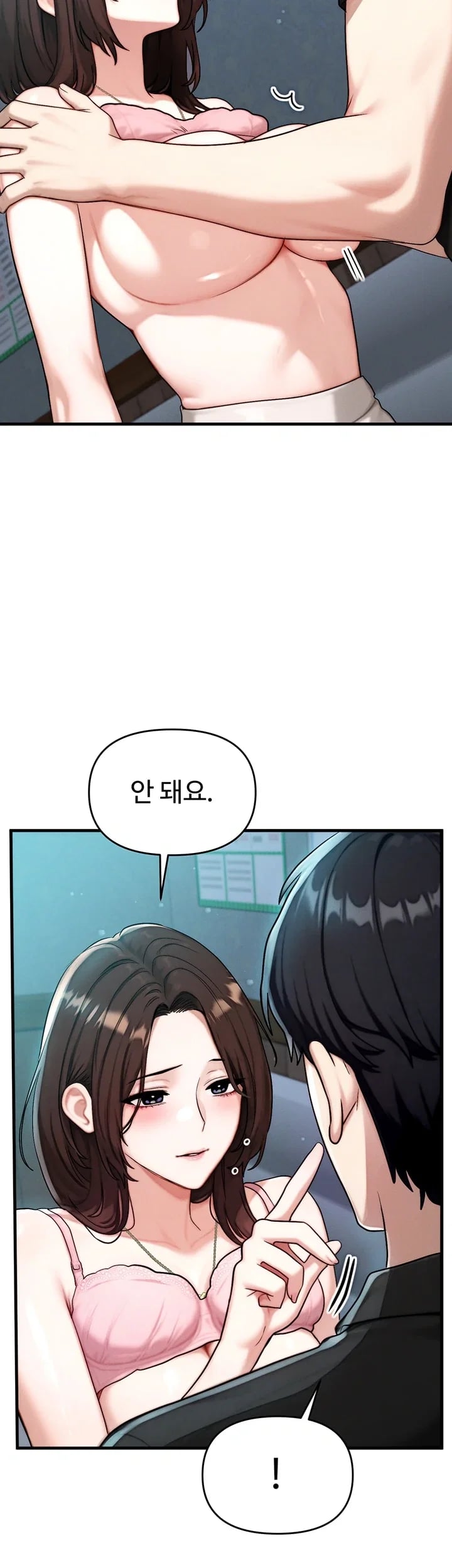 My Ideal Type is My Friend’s Mom Raw - Chapter 12 Page 41