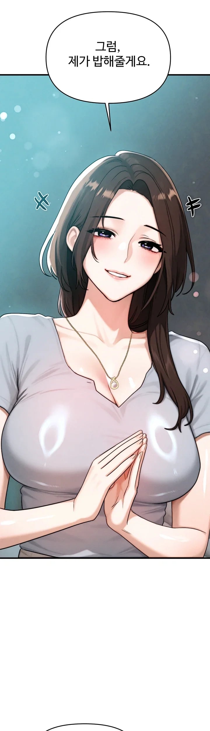 My Ideal Type is My Friend’s Mom Raw - Chapter 12 Page 51