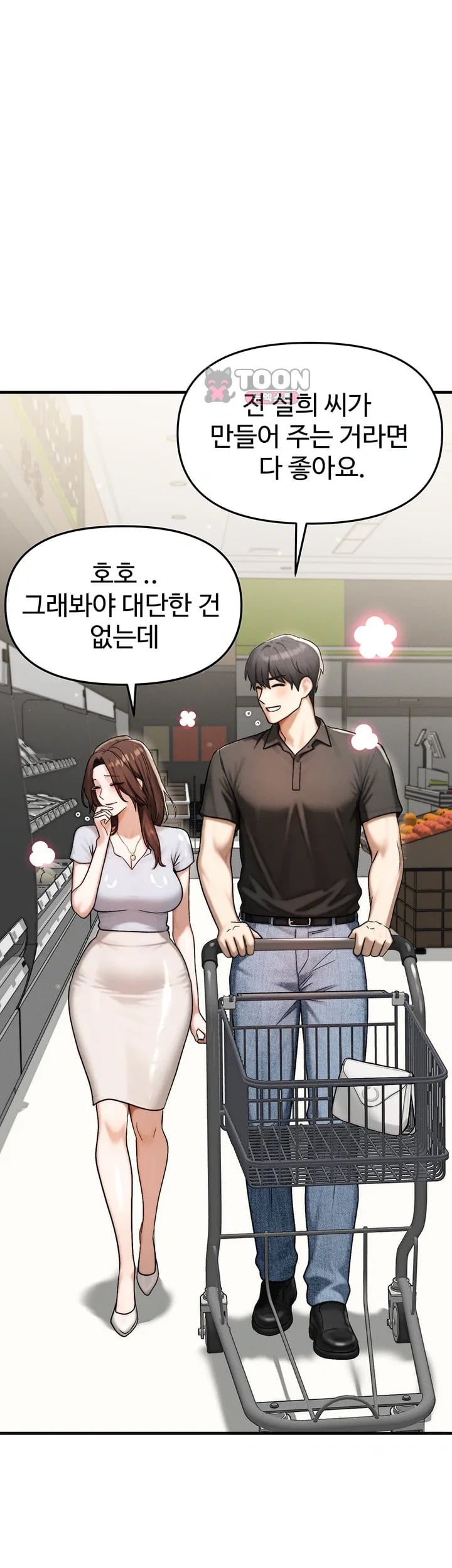 My Ideal Type is My Friend’s Mom Raw - Chapter 12 Page 59