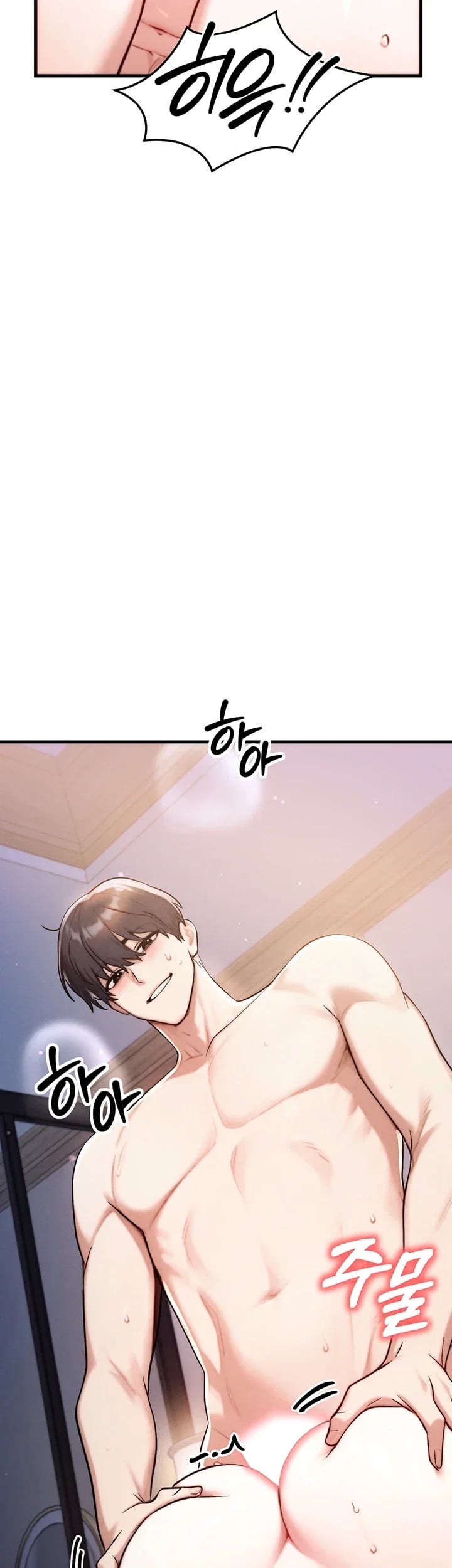 My Ideal Type is My Friend’s Mom Raw - Chapter 15 Page 46