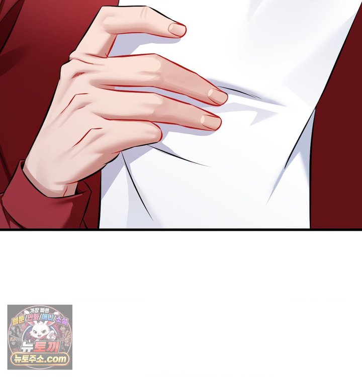 New Town Mr. XX Raw - Chapter 1 Page 118