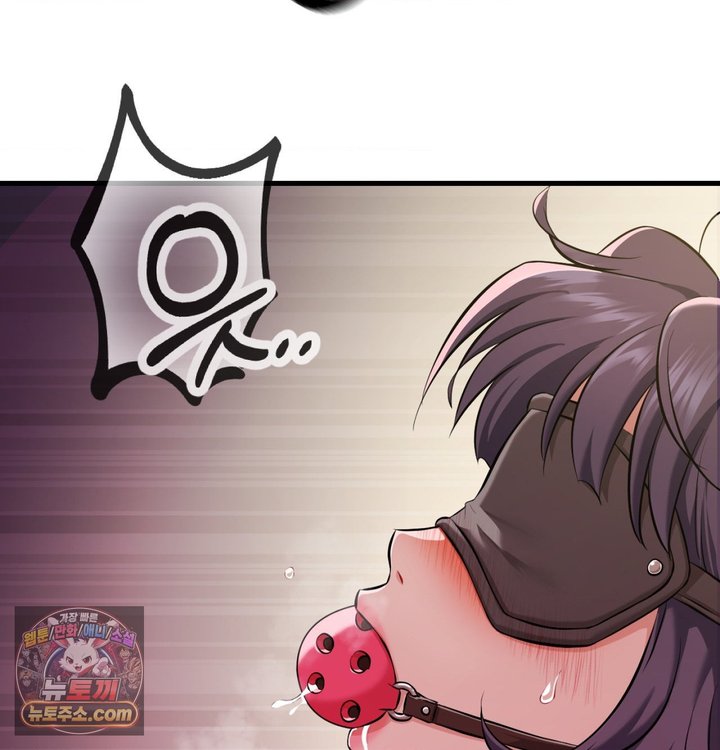 New Town Mr. XX Raw - Chapter 1 Page 140