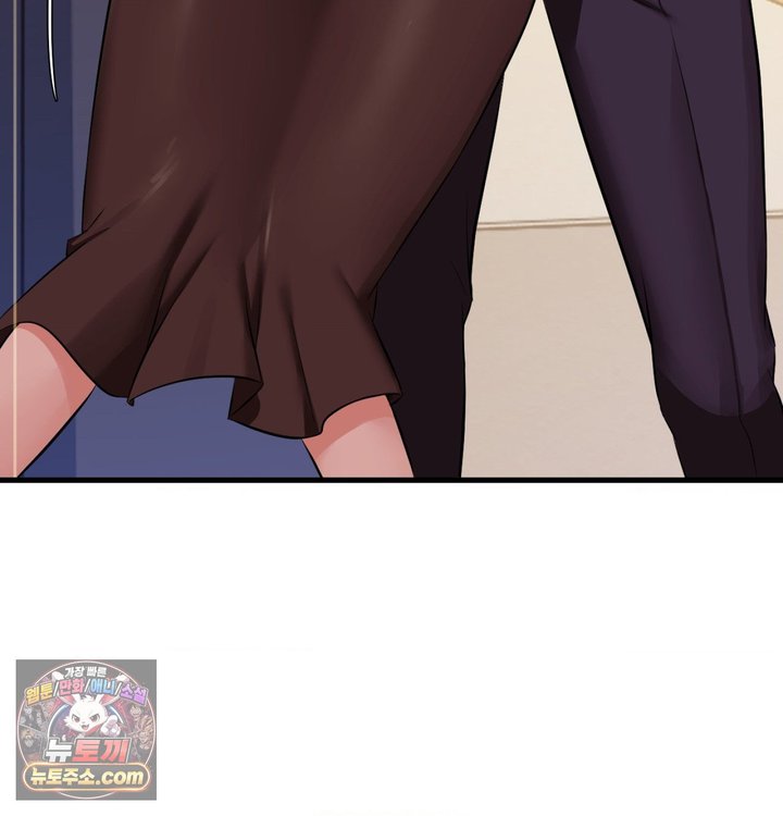 New Town Mr. XX Raw - Chapter 1 Page 151