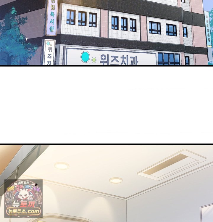 New Town Mr. XX Raw - Chapter 1 Page 2