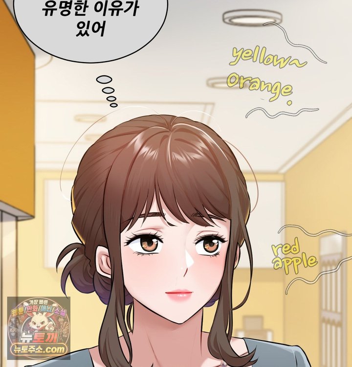 New Town Mr. XX Raw - Chapter 1 Page 21