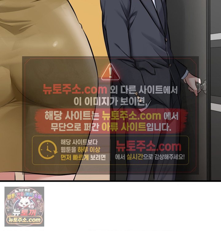 New Town Mr. XX Raw - Chapter 1 Page 40