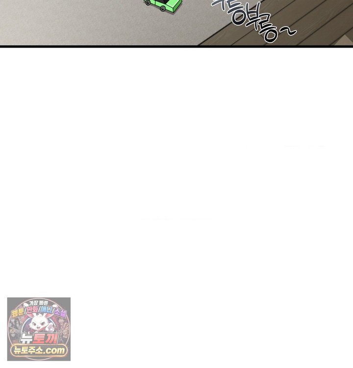 New Town Mr. XX Raw - Chapter 1 Page 58