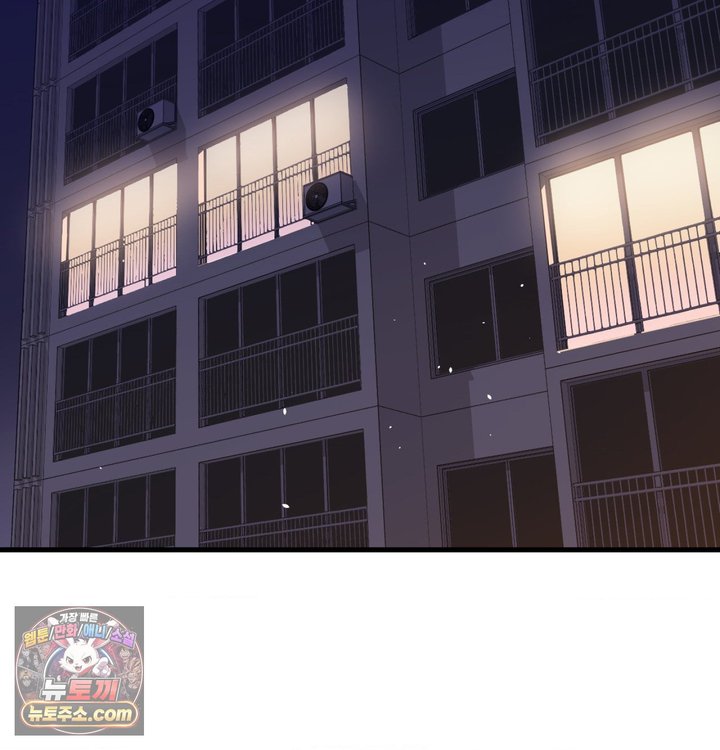 New Town Mr. XX Raw - Chapter 1 Page 60